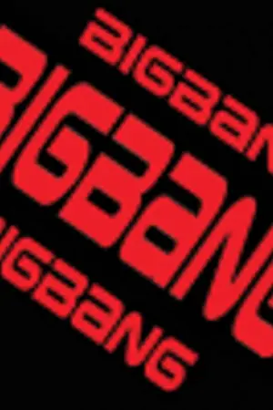 ปกนิยาย โหลดเพลงเพราะๆ ที่นี่