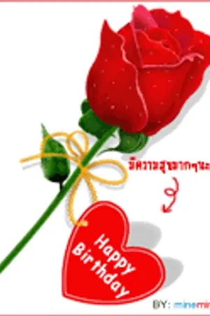 ปกนิยาย how to วิธีทำวิดีโอให้เป็นรูปไฟล์gif >w<