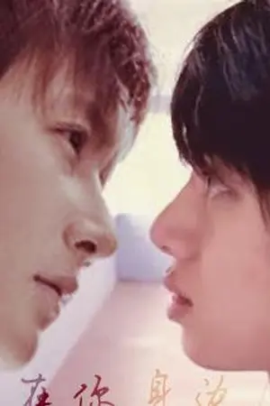 ปกนิยาย [HanxChul]With Love...