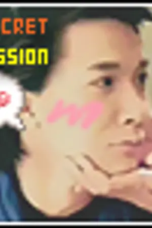 ปกนิยาย S∑ CRET MISSION ! ภารกิจ(รัก)ลับ จับหัวใจใส่กุญแจ┇(โน่ริท)