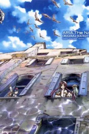 ปกนิยาย Anime Room ห้องแนะนำการ์ตูน