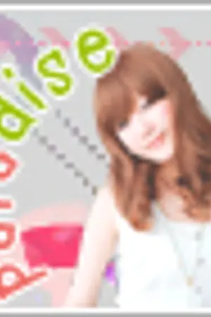 ปกนิยาย paradise'  theme สวรรค์ของคนรักธีม(?)