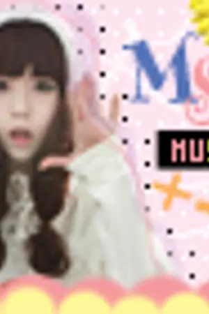 ปกนิยาย <U>Muziccccc 'c</U>  ♥ เพลงเพลงเพลง !