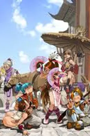 ปกนิยาย Santulana Online ภาค ตำนานจอมยุทธไม้ดำ [16+]