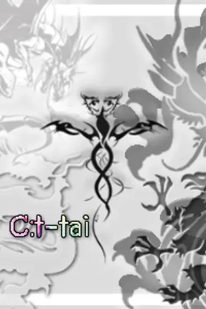 ปกนิยาย ห้องเก็บของทดลองส่วนตัว