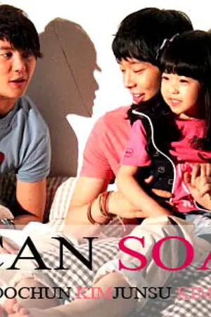 ปกนิยาย [SF] I Can Soar [Yoosu] : END