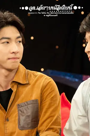 ปกนิยาย SF* บางเวลา[NORITZ]