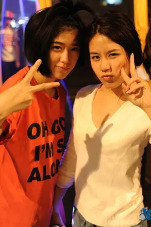 ปกนิยาย FFK  สองคนหนึ่งใจ  ภาค 2