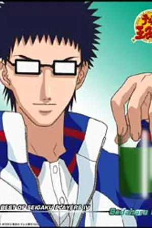 ปกนิยาย น้ำสูตรพิเศษของอินุอิ ภาคเซงาคุ