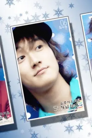 ปกนิยาย รักนะ ไอ้คุณชายสิงโต (wonhan) Hi sir, I love ice Associates