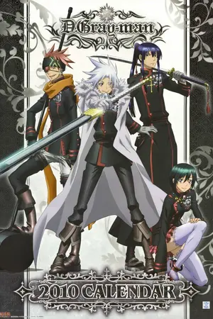 ปกนิยาย Fic D Gray Man ชีวิตในศาสนจักร