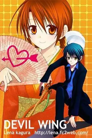 ปกนิยาย รักล้นใจของนายบอดี้การ์ด [ Fic Prince Of  Tennis]