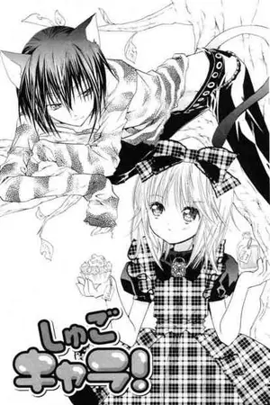 ปกนิยาย Wait Wait evil good! บอกกับหัวใจว่าใช่เธอ!