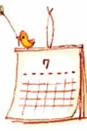 ปกนิยาย คุณครูคะ หนูโตแล้วนะ