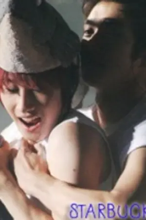 ปกนิยาย Oh...my seme!!ให้ตายสิครับภรรยาผมอยากเมะ(wonhyuk/Kyumin)