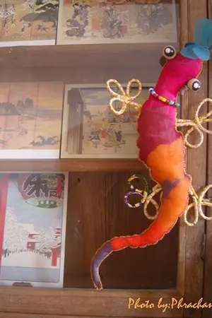 ปกนิยาย โปสต์การ์ดถึง...คนรัก (Postcard For Love )