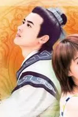ปกนิยาย ...เป็นรัก...