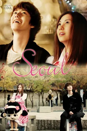 ปกนิยาย Good Boy&Sweet Girl ยัยหน้าใสมัดหัวใจนายหน้าหวาน