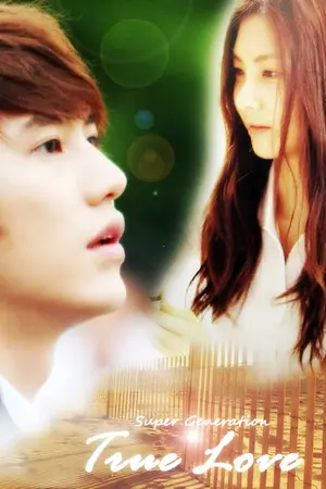 ปกนิยาย All My Heart หัวใจผมให้คุณคนเดียว!