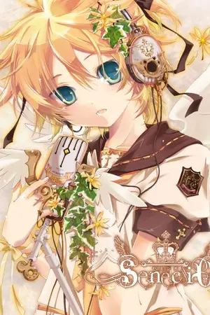 ปกนิยาย รักร้ายของนายน่ารัก