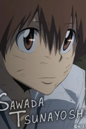 ปกนิยาย ห้องทดลอง ของ Itsuki