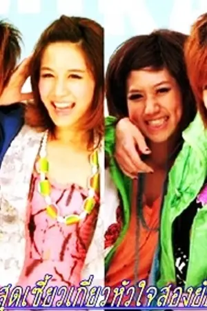 ปกนิยาย (FFK) new