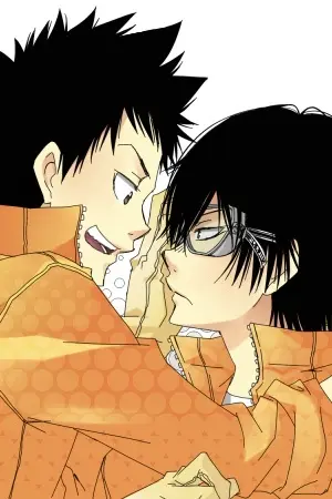 ปกนิยาย fic  reborn  8018 marry  you and  me