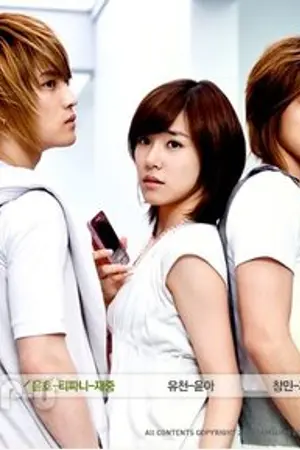 ปกนิยาย เกมรักลวงใจ