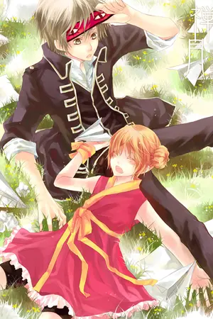 ปกนิยาย Fic Gintama [Okita x Kagura]