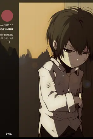 ปกนิยาย My Room Anime