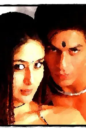 ปกนิยาย ณ ที่แห่งนั้น เราจะพบกันอีก...