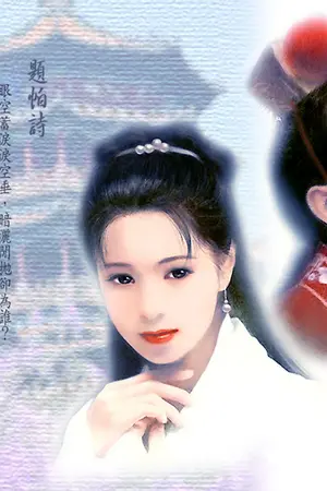 ปกนิยาย ยุทธภพครบบาท ภาค ศึกศาสตรา