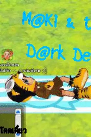 ปกนิยาย Talesstory