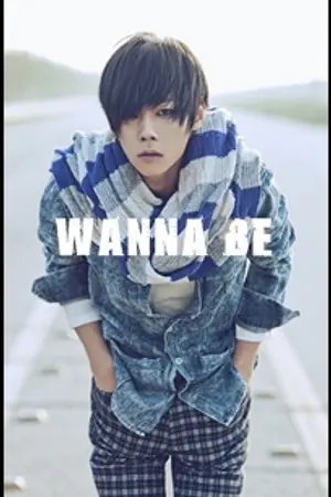ปกนิยาย Wanna be 'เคะ!!'  งานนี้ผมขอแรด (yaoi)
