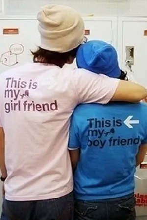 ปกนิยาย First story : มือใหม่ หัดรัก