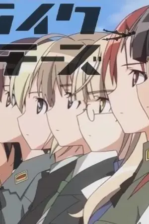 ปกนิยาย Strike Witches 2