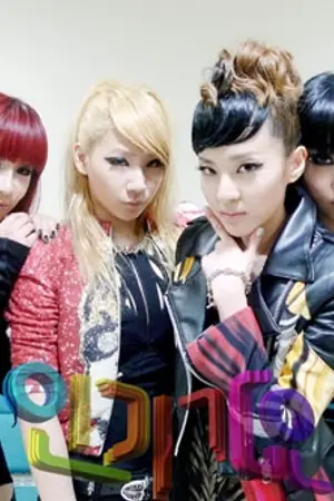 ปกนิยาย 2NE1update