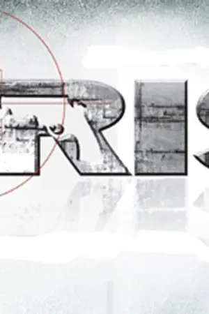 ปกนิยาย ..IRIS's Club..