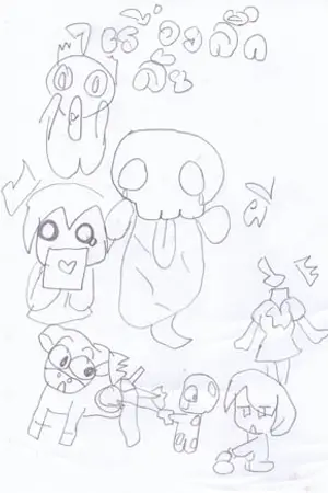 ปกนิยาย 7 เรี่องลึกลับสุดสยอง