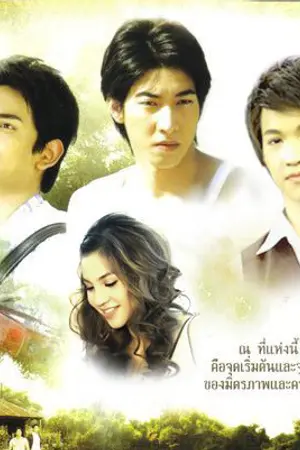 ปกนิยาย