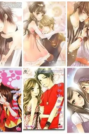 ปกนิยาย รักที่รอคอย  Playboys & Monsters