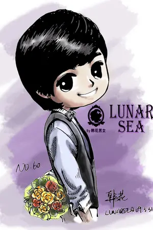 ปกนิยาย Fortune Love กั๊กหัวใจรักยัยจอมโง่