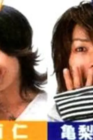 ปกนิยาย '''AKAME''' Story~