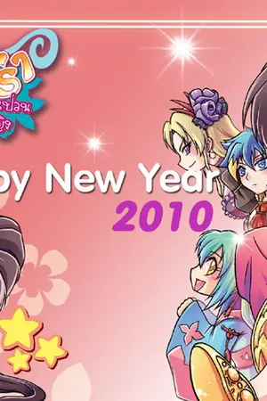 ปกนิยาย ข้อมูลตัวละครลา ฟลอร่า โรงเรียนป่วนก๊วนเจ้าหญิง