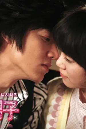 ปกนิยาย ( fic ) Love sweet รักนี้เริ่มชัวร์เพราะรู้ตัวว่ารักนาย