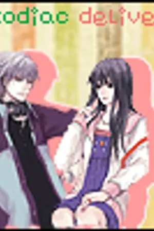 ปกนิยาย Zodiac ϟ  Delivery