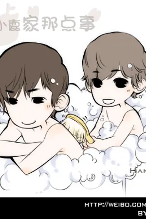 ปกนิยาย I love U , My baby [ ชางมินพ่อลูกอ่อน ] Min x Min