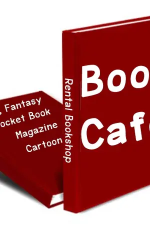 ปกนิยาย {★} Offline ▒ ▌T-shirt รับวิจารณ์บทความทุกสังกัด ▌▒