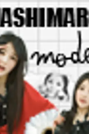 ปกนิยาย MASHIMARO' MODEL