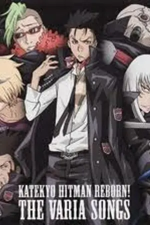 ปกนิยาย [Fic Reborn] จับหัวใจนายหน้าโหด